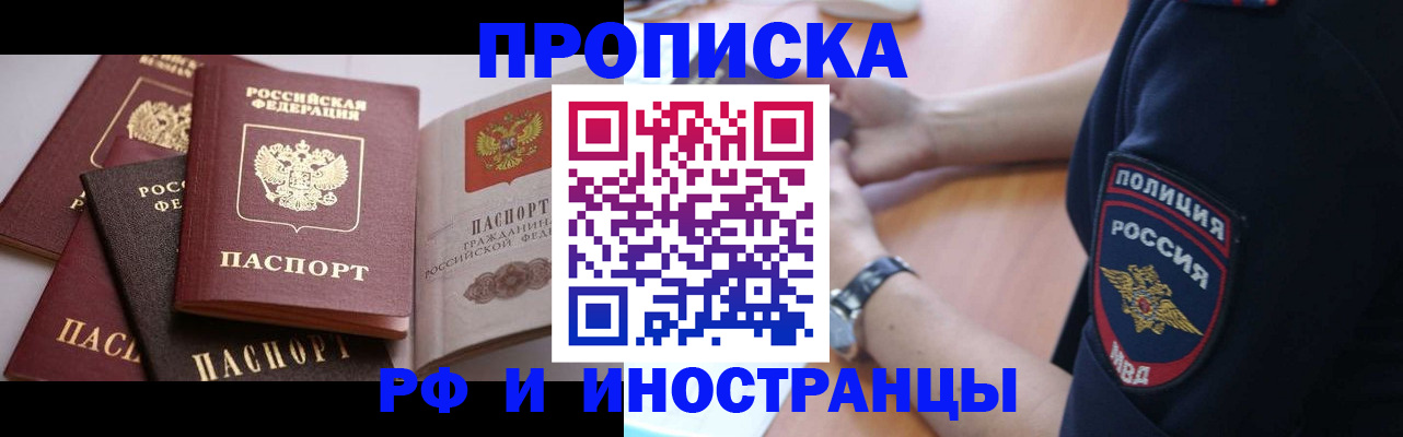 форма 3 в Красном Куте